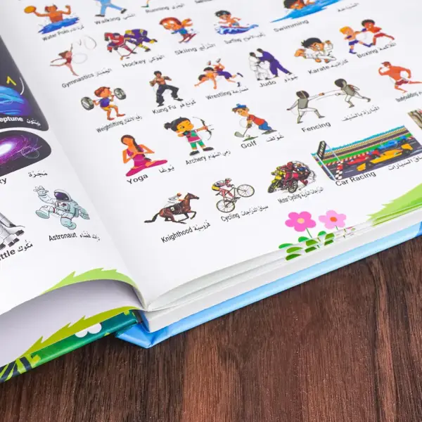 كتاب الادراك الصوتي