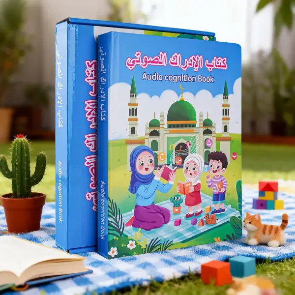 كتاب الادراك الصوتي