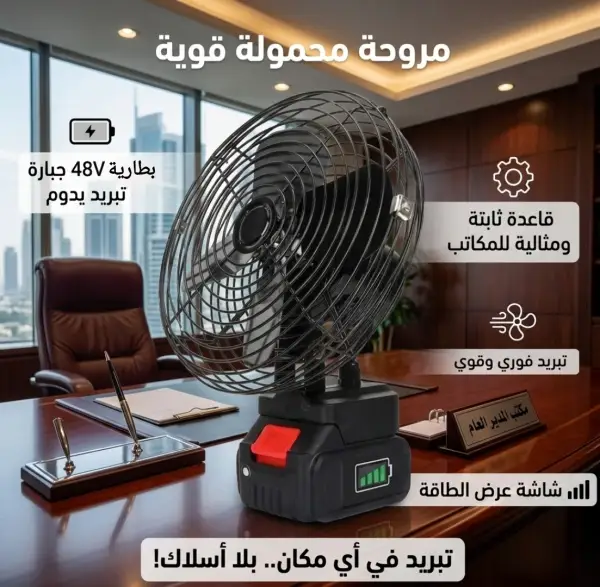 مروحة تربو نفاثة
