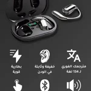 سماعة miniso x33 للترجمة الفورية الذكية