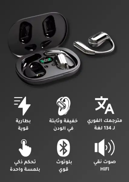 سماعة miniso x33 للترجمة الفورية الذكية