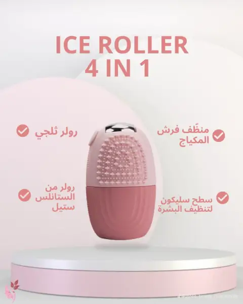 رولر سيليكون للعناية بالبشرة