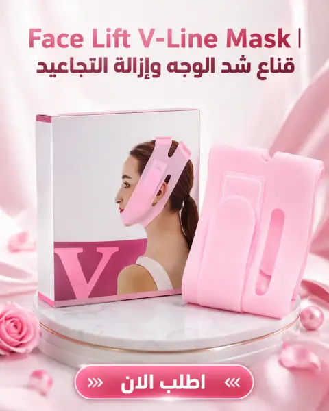 face lift v-line mask | قناع شد الوجه والفك السيليكون