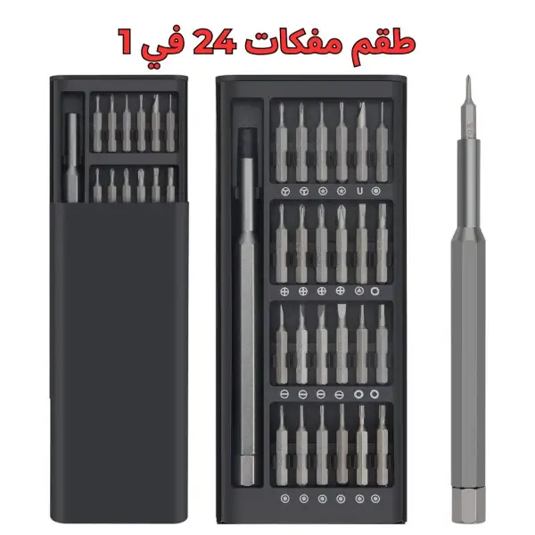 طقم المفكات الذكية smartfix 25x