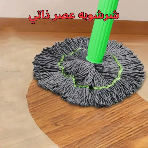 شرشوبه عصر ذاتي